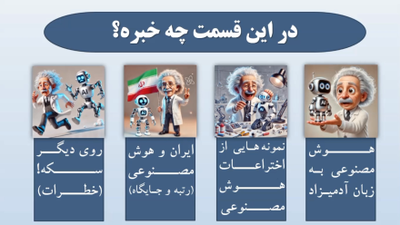 اصول کلی پرامپتنویسی اصول کلی پرامپتنویسی