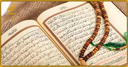 64 چالشهای قرآنی درحوزه هوش مصنوعی 64 چالشهای قرآنی درحوزه هوش مصنوعی